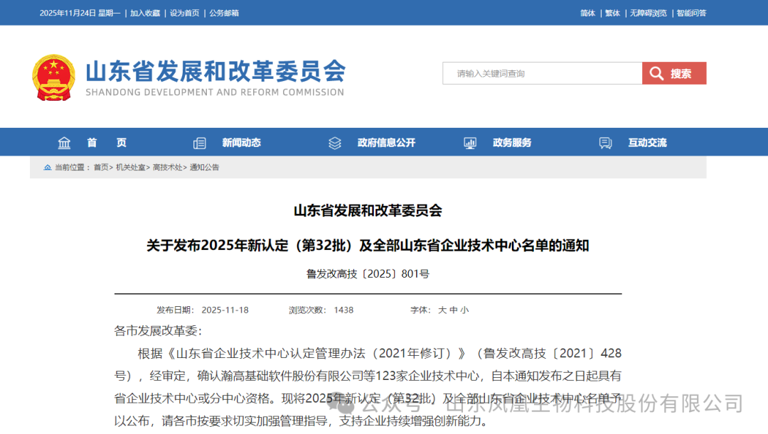 fagai001.png fagai001.png