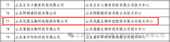 fagai002.png fagai002.png