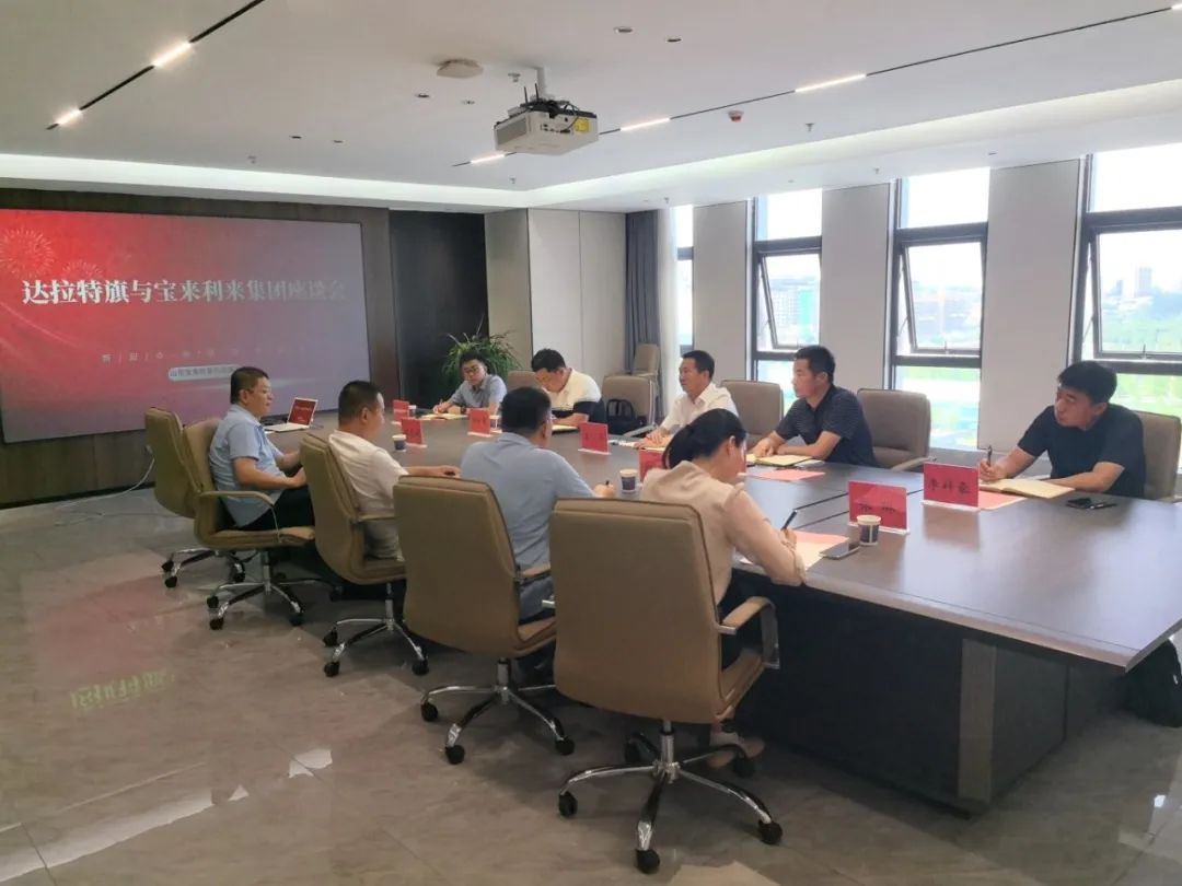 达拉特旗2.jpg